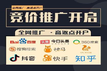 百度竞价广告投放成本控制